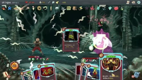 三国杀手游纸牌游戏攻略 VS 魔法女友攻略游戏