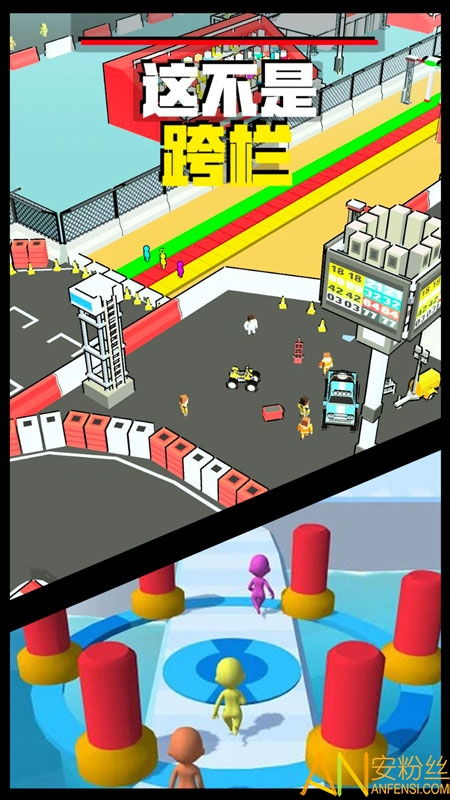 跨栏集体游戏攻略 VS 老爹撞楼游戏攻略 跨栏集体游戏攻略 VS 老爹撞楼游戏攻略