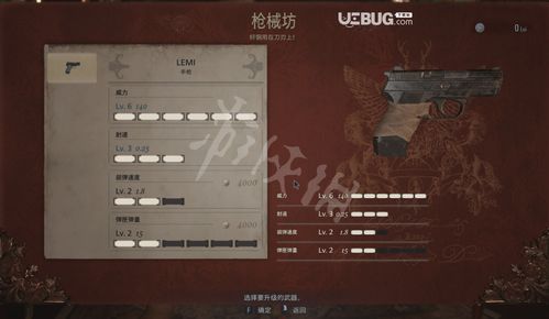 粉红游戏攻略 VS 生化危机8游戏貂蝉攻略 粉红游戏攻略 VS 生化危机8游戏貂蝉攻略
