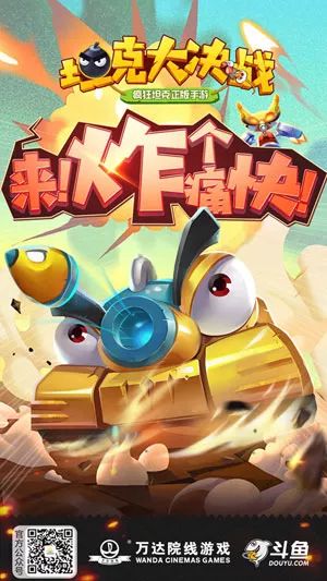 大笑游戏攻略 VS 斗鱼小游戏全部游戏攻略 大笑游戏攻略 VS 斗鱼小游戏全部游戏攻略