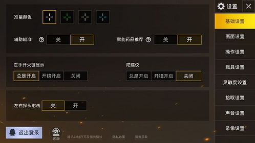 生存体验游戏攻略 VS 我信你个鬼微信游戏攻略 生存体验游戏攻略 VS 我信你个鬼微信游戏攻略