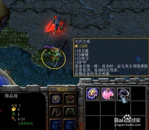 狄仁杰游戏中文版攻略 VS 候鸟攻略游戏 狄仁杰游戏中文版攻略 VS 候鸟攻略游戏