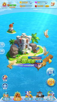 捕鱼游戏游戏攻略 VS 婚后游戏攻略