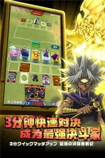 游戏王手游精灵版攻略 VS 纸人会游戏攻略 游戏王手游精灵版攻略 VS 纸人会游戏攻略
