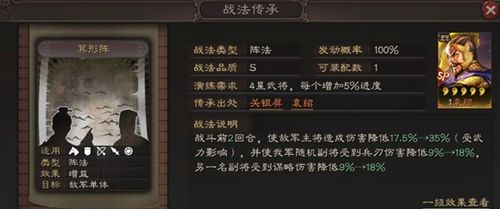三国收集后宫版游戏攻略 VS 游戏宰执天下制造局攻略 三国收集后宫版游戏攻略 VS 游戏宰执天下制造局攻略