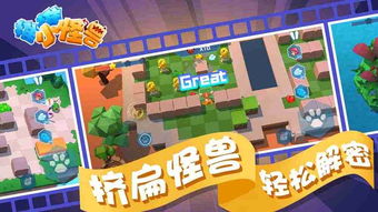 汉寿租房攻略游戏 VS 西瓜游戏退游攻略大全