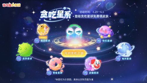 会友游戏红蓝大作战攻略 VS 美团贪吃蛇玩法攻略游戏