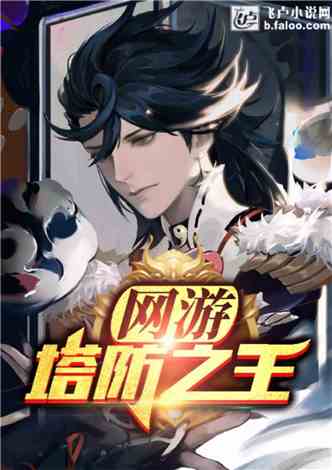 小男友打游戏攻略小说 VS 热血东京游戏攻略 小男友打游戏攻略小说 VS 热血东京游戏攻略