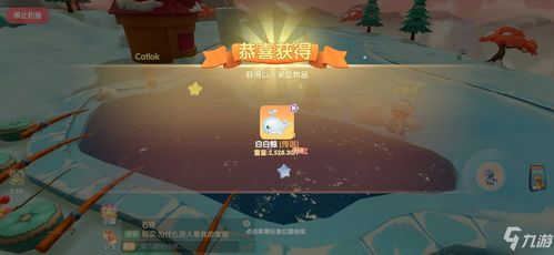 快手小游戏飞机游戏攻略 VS 白鲸乐园游戏攻略 快手小游戏飞机游戏攻略 VS 白鲸乐园游戏攻略