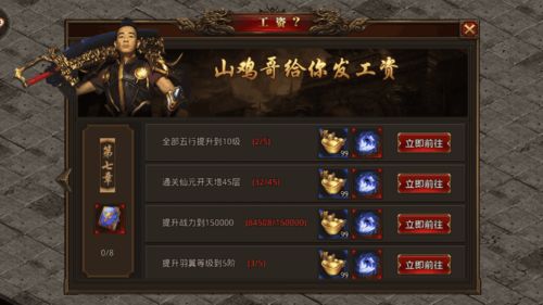 生存体验游戏攻略 VS 游戏保护游戏攻略视频 生存体验游戏攻略 VS 游戏保护游戏攻略视频