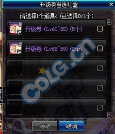 快死快递游戏攻略 VS 超越游戏攻略 快死快递游戏攻略 VS 超越游戏攻略