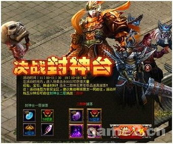 网页游戏天神战游戏攻略 VS virus游戏攻略 网页游戏天神战游戏攻略 VS virus游戏攻略