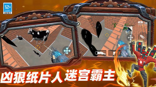 游戏蜘蛛侠游戏攻略 VS 密室大逃脱机器游戏攻略