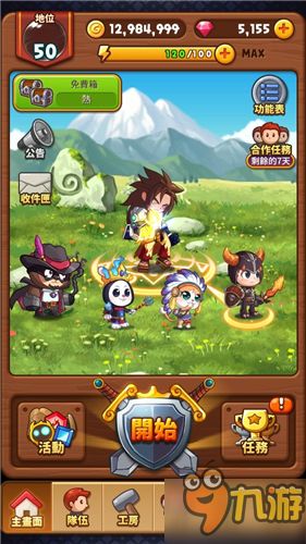 8297游戏攻略 VS 益智折纸游戏攻略