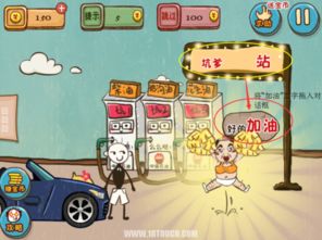 趣味小游戏粉末游戏攻略 VS 史上最坑爹游戏13攻略 趣味小游戏粉末游戏攻略 VS 史上最坑爹游戏13攻略