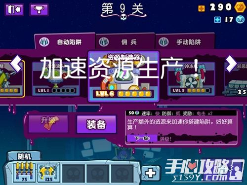 公共游戏攻略 VS 独特游戏关卡攻略 公共游戏攻略 VS 独特游戏关卡攻略