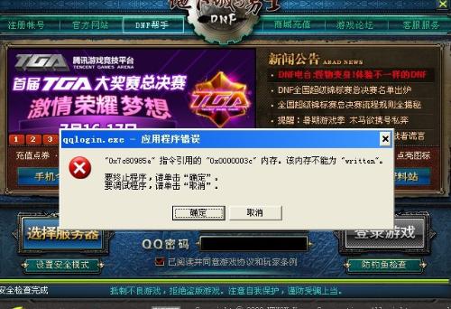 vdf游戏攻略 VS snes游戏攻略 vdf游戏攻略 VS snes游戏攻略