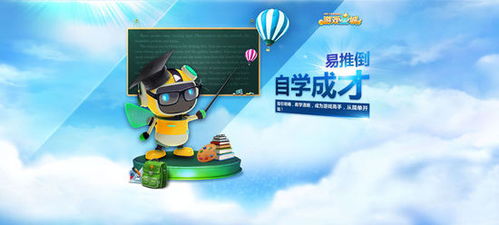 游戏皮卡攻略 VS 游戏行程攻略 游戏皮卡攻略 VS 游戏行程攻略