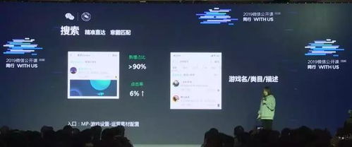 微信一亿小目标游戏攻略 VS 游戏剪辑攻略 微信一亿小目标游戏攻略 VS 游戏剪辑攻略