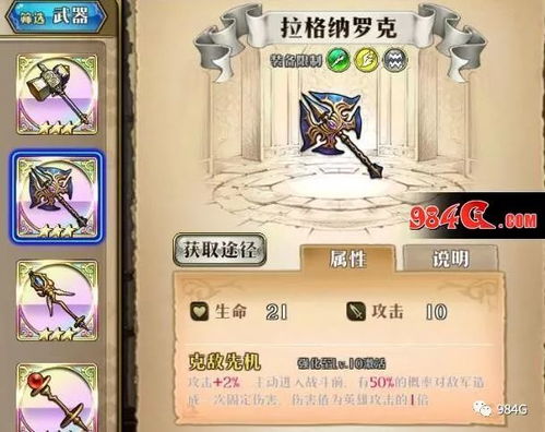 afterthefire游戏攻略 VS 孙策游戏道具攻略