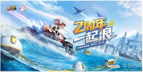 水上世界完全版攻略游戏 VS qq飞车游戏攻略演讲稿
