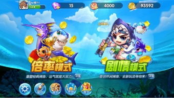 打鱼海怪游戏攻略 VS evo游戏攻略