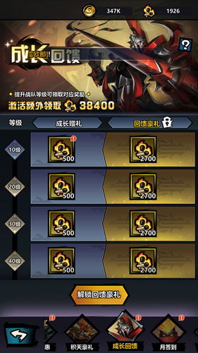 Q虎跃星辰小游戏攻略 VS 觅长生游戏攻略初期攻略