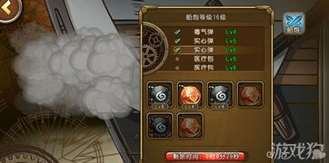 游戏机藏起来了7关攻略 VS 星际起航游戏新版本攻略