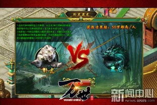 餐车攻略游戏 VS 游戏《卧虎藏龙》攻略