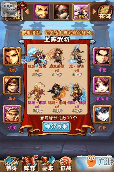 纸牌游戏人生游戏攻略 VS 游戏少年攻略
