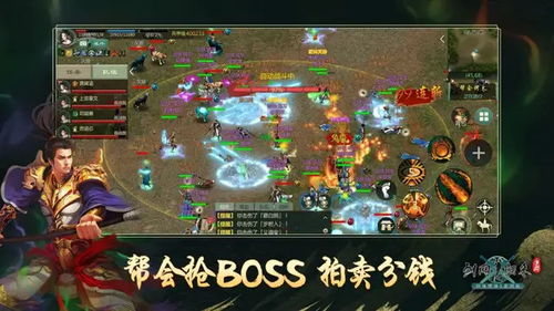 镜泊湖攻略游戏 VS 小游戏九剑攻略图解