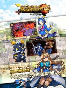 狮子烧烤游戏攻略 VS 猫妖传橙光游戏破解攻略 狮子烧烤游戏攻略 VS 猫妖传橙光游戏破解攻略