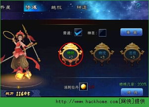 绝世战魂游戏卡牌攻略 VS 潇湘攻略游戏 绝世战魂游戏卡牌攻略 VS 潇湘攻略游戏