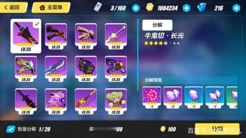vdf游戏攻略 VS vvvvvv游戏攻略