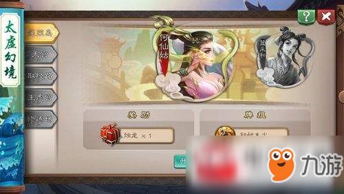 彩虹游戏生活游戏攻略 VS 五行师游戏特色攻略 彩虹游戏生活游戏攻略 VS 五行师游戏特色攻略