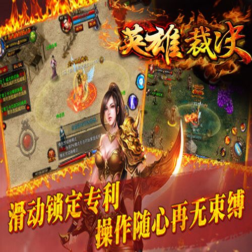 破晓游戏武将攻略 VS 道士建设游戏攻略