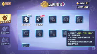 trickortreat游戏攻略 VS 益智游戏怎样解锁游戏攻略 trickortreat游戏攻略 VS 益智游戏怎样解锁游戏攻略