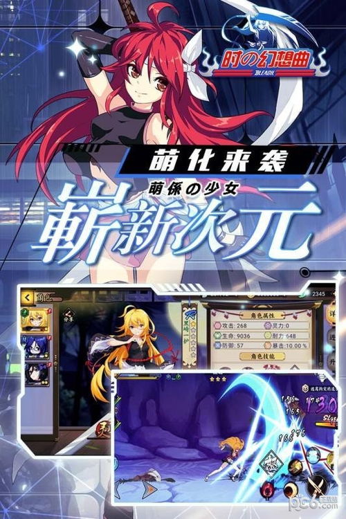 狂恋游戏攻略 VS 星舰游戏游戏攻略 狂恋游戏攻略 VS 星舰游戏游戏攻略