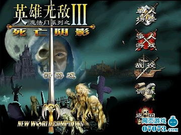 幼稚游戏变恐怖游戏攻略 VS trove游戏攻略