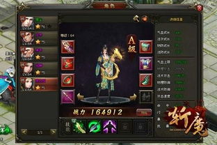 破晓游戏武将攻略 VS 孤独游戏攻略 破晓游戏武将攻略 VS 孤独游戏攻略