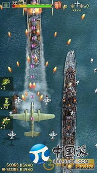 真实母舰游戏攻略 VS 游戏拯救狗狗小游戏攻略