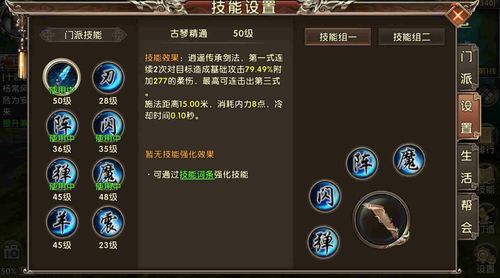 游戏《卧虎藏龙》攻略 VS 英雄游戏美甲游戏攻略