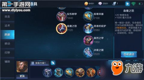 ns游戏下载攻略 VS 游戏程咬金攻略 ns游戏下载攻略 VS 游戏程咬金攻略