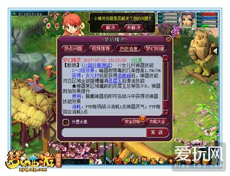 防御游戏复古攻略 VS 救女孩游戏溺水游戏攻略