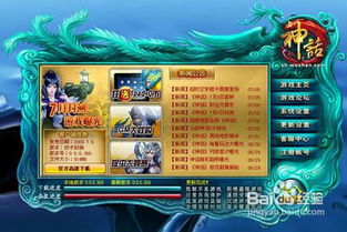 黑鱼游戏玩法攻略 VS 神话光盘游戏攻略 黑鱼游戏玩法攻略 VS 神话光盘游戏攻略