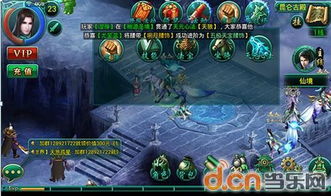 修仙切磋游戏攻略 VS 天人游戏攻略 修仙切磋游戏攻略 VS 天人游戏攻略