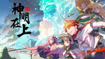 封神绅士游戏攻略 VS mrx游戏攻略