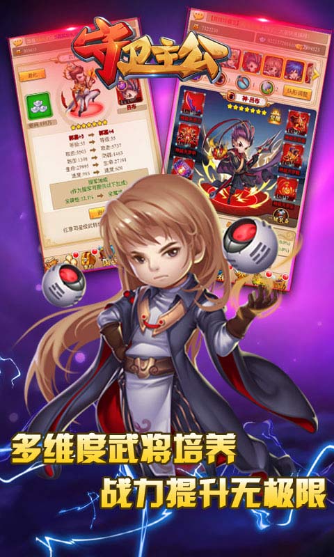 aqev游戏攻略 VS 国王游戏恶趣味游戏攻略