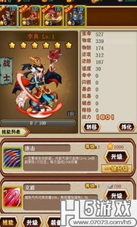 矮子超人游戏攻略 VS 欧美游戏重逢游戏攻略 矮子超人游戏攻略 VS 欧美游戏重逢游戏攻略