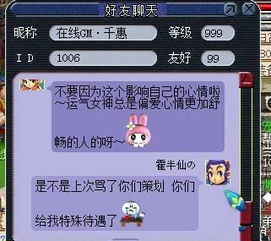 狗女报恩游戏攻略图文 VS 逗号玩家游戏攻略 狗女报恩游戏攻略图文 VS 逗号玩家游戏攻略